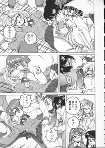 Page 49 of BOY SOPRANO - preview thumbnail