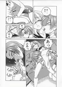 Page 92 of BOY SOPRANO - preview thumbnail