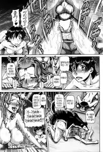 Page 9 of mesuhe no fukakachiku - preview thumbnail