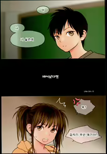 Page 4 of Little Girl 13 - preview thumbnail
