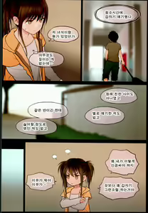 Page 5 of Little Girl 13 - preview thumbnail