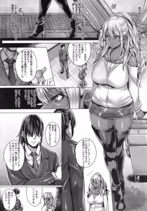Page 5 of INDEXGIRLS 08 Youbi 2 - preview thumbnail