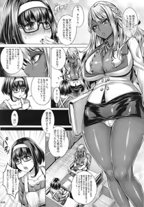 Page 8 of INDEXGIRLS 08 Youbi 2 - preview thumbnail