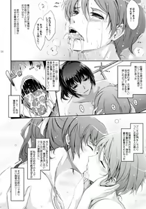 Page 16 of Roshutsu Collection 6 - preview thumbnail