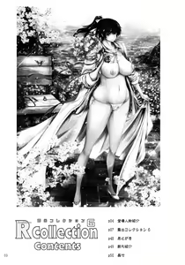 Page 3 of Roshutsu Collection 6 - preview thumbnail