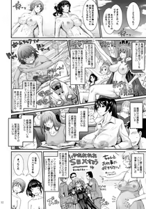 Page 32 of Roshutsu Collection 6 - preview thumbnail