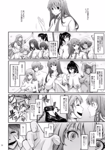 Page 38 of Roshutsu Collection 6 - preview thumbnail