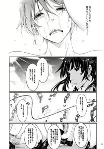 Page 39 of Roshutsu Collection 6 - preview thumbnail