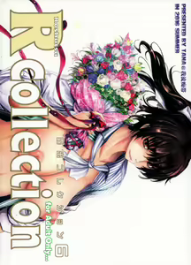 Page 51 of Roshutsu Collection 6 - preview thumbnail