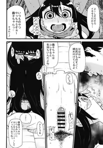 Page 11 of Girls A - preview thumbnail