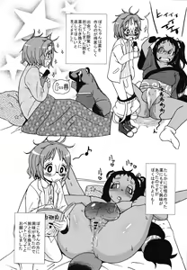 Page 17 of Girls A - preview thumbnail