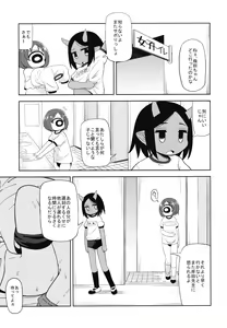 Page 26 of Girls A - preview thumbnail