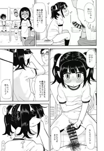 Page 28 of Girls A - preview thumbnail