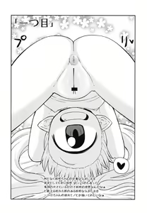 Page 37 of Girls A - preview thumbnail
