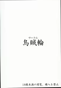 Page 20 of Korwa-san no Chissana Mizugi de H ni Hatsujousuru Kikuudan - preview thumbnail