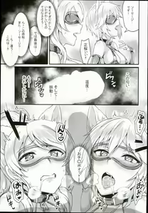 Page 13 of Russian Chaku Ero Pet Club - Russian Weared Eroticism Pet Club - preview thumbnail