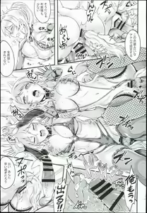 Page 17 of Russian Chaku Ero Pet Club - Russian Weared Eroticism Pet Club - preview thumbnail
