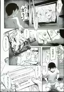 Page 24 of Russian Chaku Ero Pet Club - Russian Weared Eroticism Pet Club - preview thumbnail