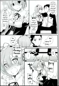 Page 7 of D.L. action 109 - preview thumbnail