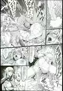 Page 11 of Houjou no Reizoku Elf 2 - preview thumbnail