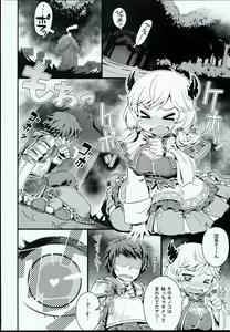Page 4 of Danchou-san no Kinoko Rippa Desu - preview thumbnail