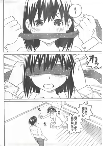 Page 231 of Doki! 2008-04 - preview thumbnail