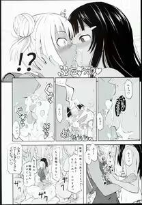 Page 20 of Shougakusei Bitch wa Saikou daze!! Hinata & Arty Junior Idol Tokubetsu Event Hen - preview thumbnail