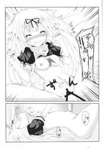 Page 12 of Yuudachi Skinship - preview thumbnail