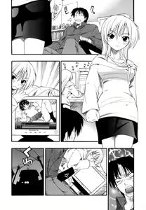 Page 2 of Kikkake Wa MaruMaru (decensored) - preview thumbnail