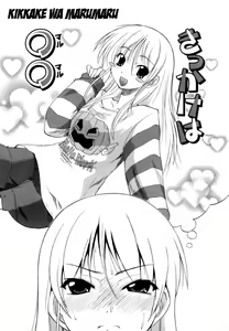 Page 3 of Kikkake Wa MaruMaru (decensored) - preview thumbnail