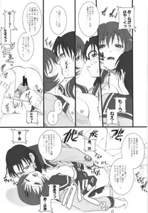 Page 121 of WAY OF TEX-MEX Soushuuhen 3 + Omakebon - preview thumbnail