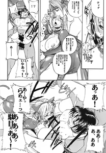 Page 20 of WAY OF TEX-MEX Soushuuhen 3 + Omakebon - preview thumbnail