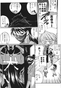 Page 45 of WAY OF TEX-MEX Soushuuhen 3 + Omakebon - preview thumbnail