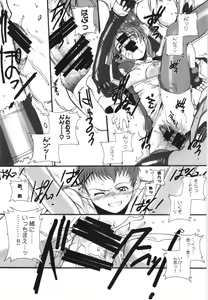 Page 87 of WAY OF TEX-MEX Soushuuhen 3 + Omakebon - preview thumbnail