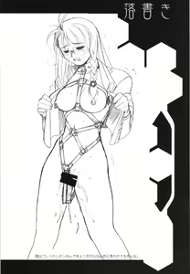 Page 98 of WAY OF TEX-MEX Soushuuhen 3 + Omakebon - preview thumbnail