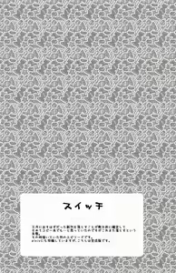 Page 21 of Heart Drop - preview thumbnail