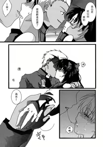 Page 21 of Akahon - preview thumbnail