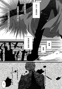 Page 5 of Akahon - preview thumbnail