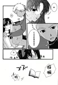Page 6 of Akahon - preview thumbnail