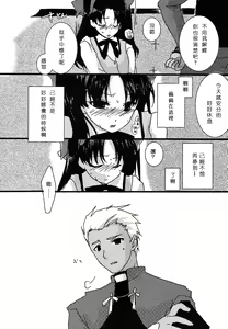 Page 8 of Akahon - preview thumbnail