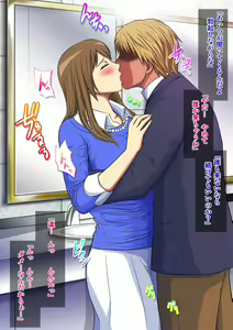 Page 4 of Yureru Nikuyokuzuma - preview thumbnail