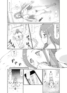 Page 3 of Okusan no Oku made - preview thumbnail