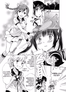 Page 13 of Haitoku no Finale zenpen | 배덕의 피날레 전편 - preview thumbnail