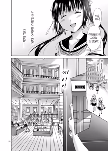 Page 56 of Haitoku no Finale zenpen | 배덕의 피날레 전편 - preview thumbnail