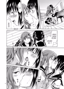 Page 68 of Haitoku no Finale zenpen | 배덕의 피날레 전편 - preview thumbnail