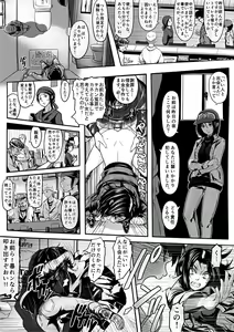 Page 8 of Amari ni Futsuu de "A" mo Denai Hodo Arikitari na Hanashi - preview thumbnail