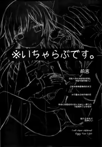 Page 4 of Ashita Kirufuku Naku Nacchatta ne Asashio-chan - preview thumbnail