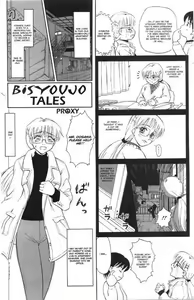 Bisyoujo tale — hentai manga cover on Fhentai