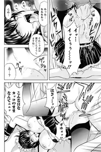 Page 143 of Action Pizazz 2016-08 - preview thumbnail