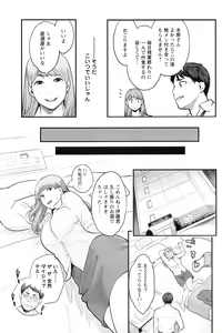Page 152 of Action Pizazz 2016-08 - preview thumbnail